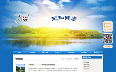 網(wǎng)站設(shè)計(jì)觀點(diǎn)