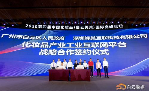 千億美灣,未來(lái)可期