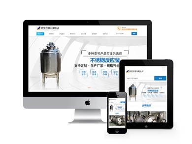 蘇州深圳網站開發費用