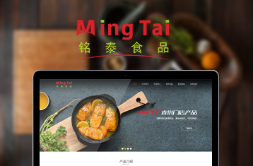 愛宸達電子(東莞)官網|深圳 網站建設|深圳網站建設|深圳網站開發