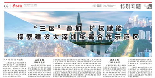 2022 官方網(wǎng)站 惠州惠陽 歡迎品鑒