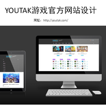 深圳網(wǎng)站開發(fā) 品牌形象、網(wǎng)站與App設(shè)計的整合之道